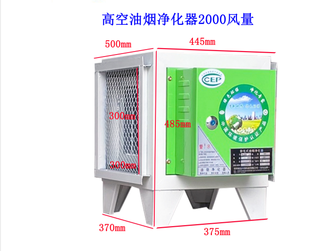 不安裝油煙凈化器會造成哪些后果？