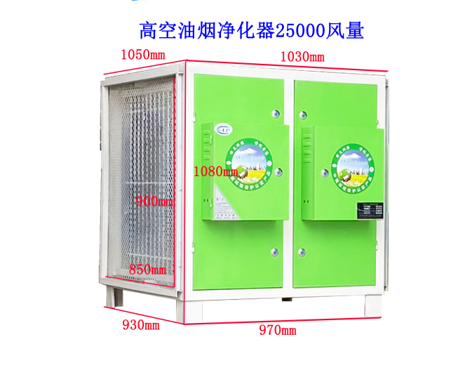油煙凈化器電場裝反了會造成哪些后果？